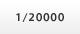 1/20000