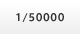1/50000