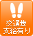 ��ʔ�x���L��