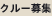 �}�b�N�̃A���o�C�g�N���[��W