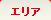 �G���A