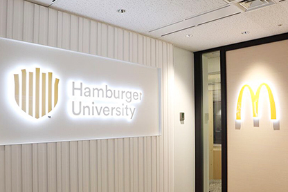 ハンバーガー大学(HU)