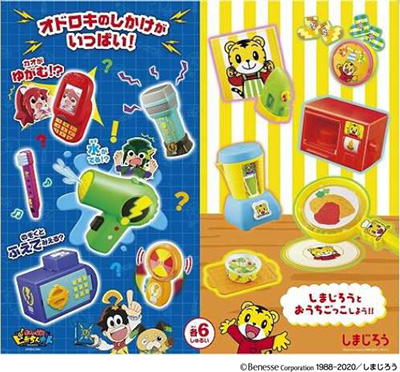 【限定1セット】ピカちんキット セット