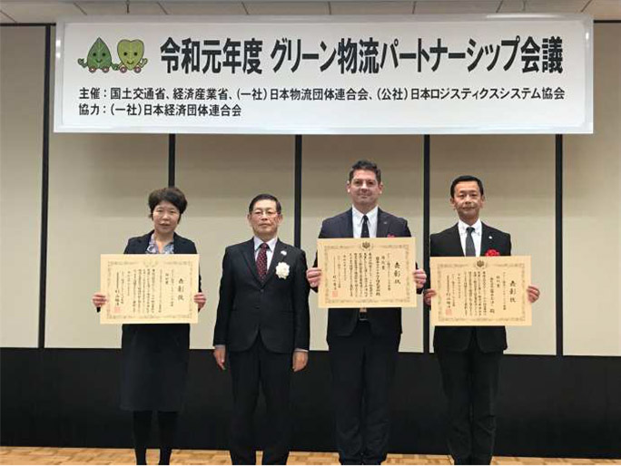 日本マクドナルド株式会社が、令和元年度グリーン物流パートナーシップ会議「特別賞」を受賞