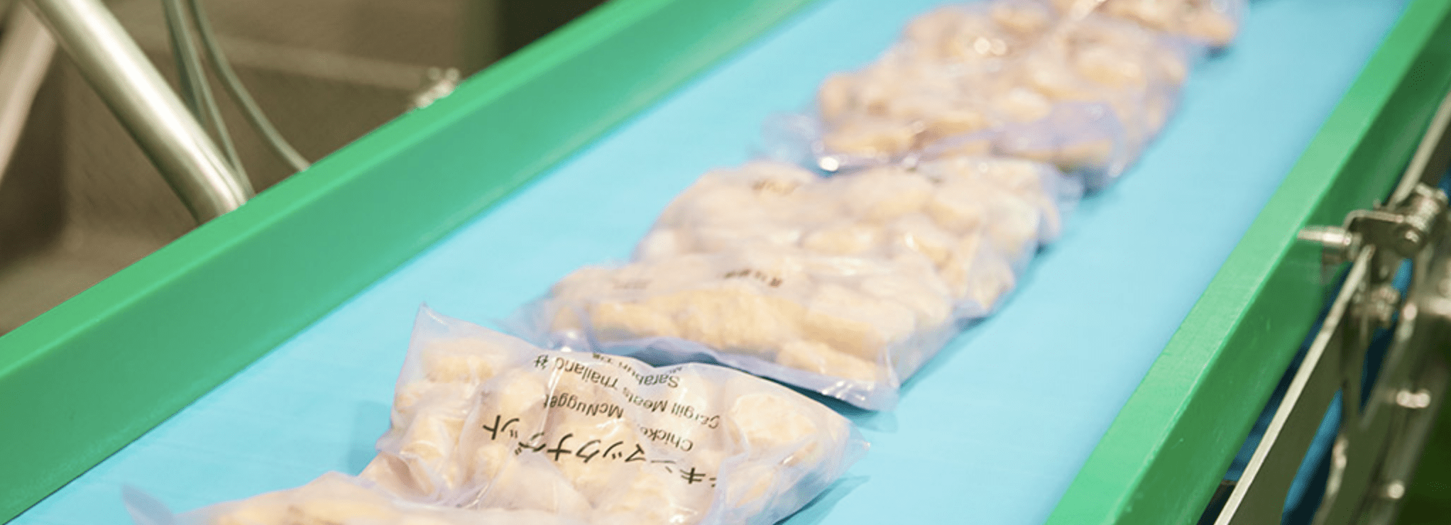 おいしさを閉じこめる工程があります。