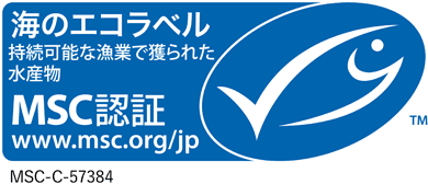人類共有の財産である水産資源を守るため、マクドナルドは「MSC認証」を取得した持続可能で環境に配慮した漁業で獲られた天然のアラスカ産スケソウダラを使用しています。