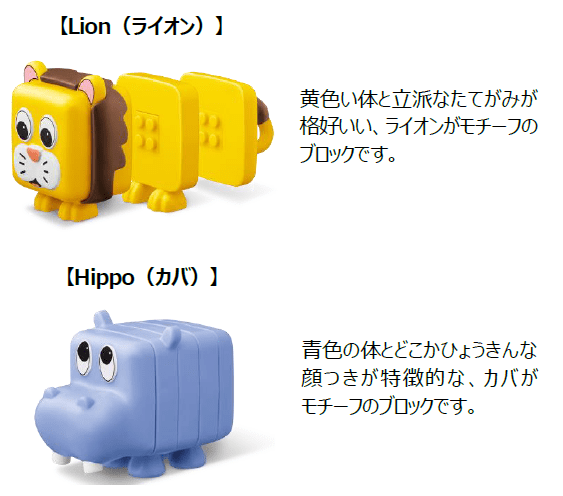 【Lion（ライオン）】