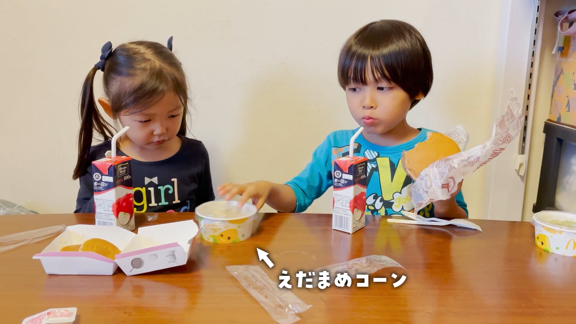 ハッピーセット 本 おもちゃ紹介 ファミリー Mcdonald S Japan