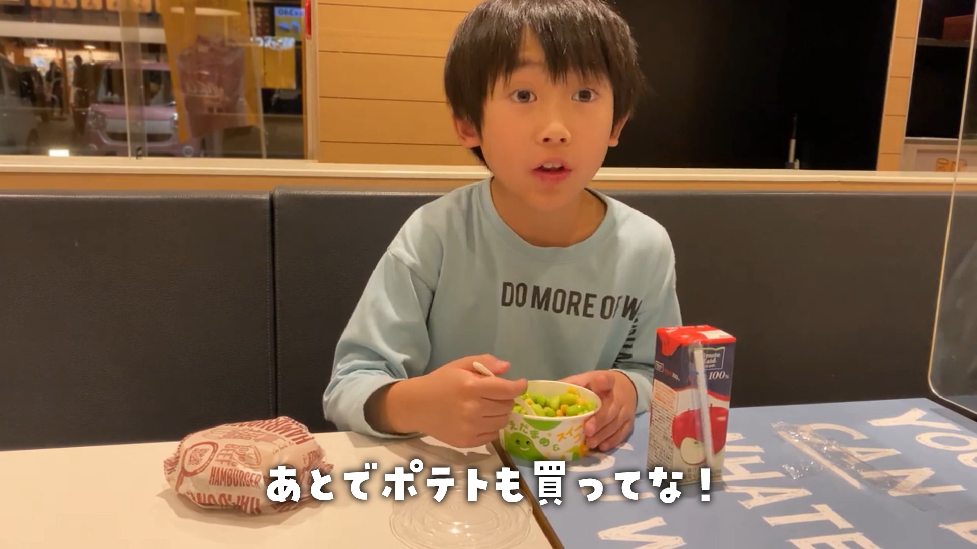 ハッピーセット 本 おもちゃ紹介 ファミリー Mcdonald S Japan