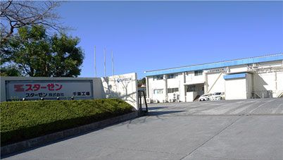 千葉 スターゼン