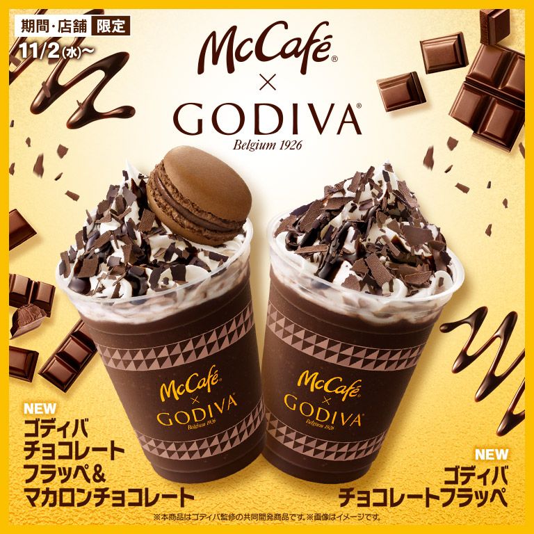 [資訊] 日本麥當勞與GODIVA期間限定冰沙
