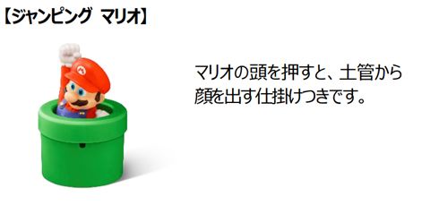 ニュースリリース | マクドナルド公式