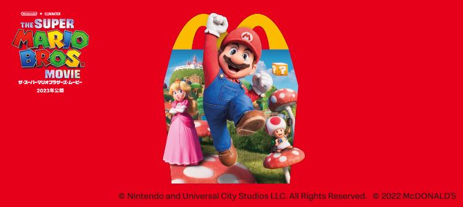 おもちゃのハッピーセットは、「ザ・スーパーマリオブラザーズ・ムービー」！