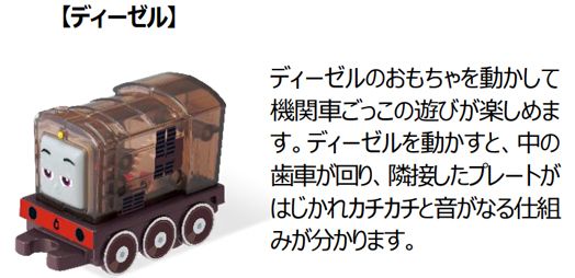 【ディーゼル】