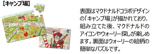 【キャンプ場】