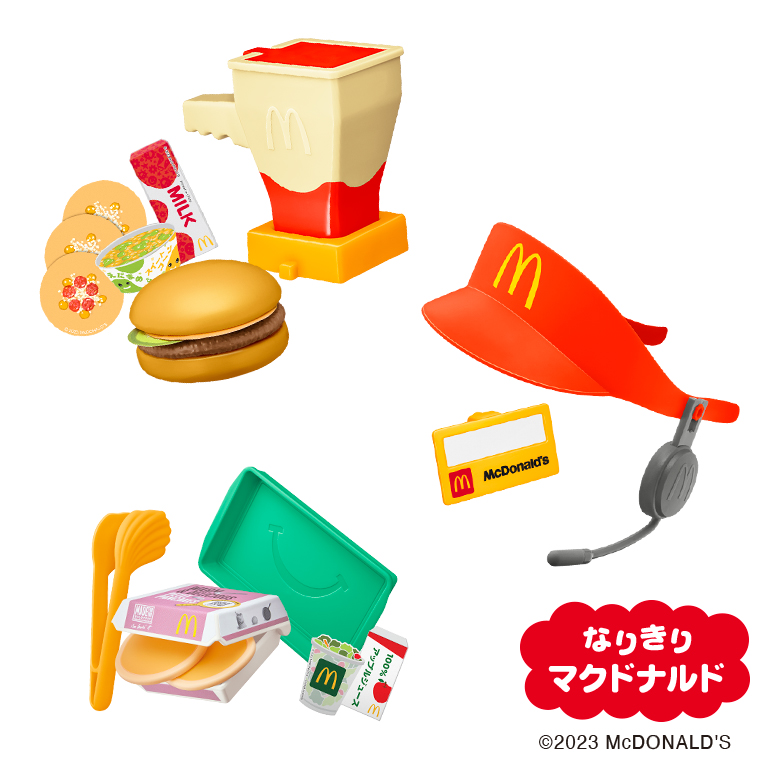 次回のハッピーセット® おもちゃ紹介 | McDonald's Japan