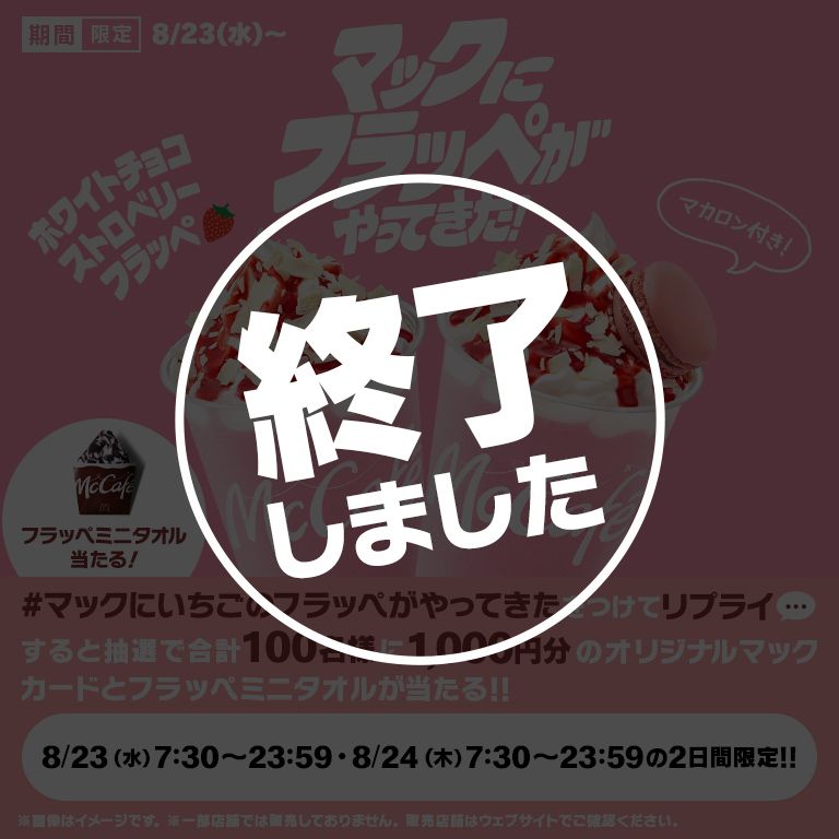 ★いちごmama★(まとめ割り〇)専用ページ ☆いちごmama☆(まとめ割り〇)様 リクエスト 2点 まとめ商品