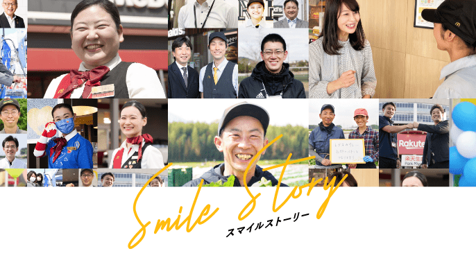 Smile Story