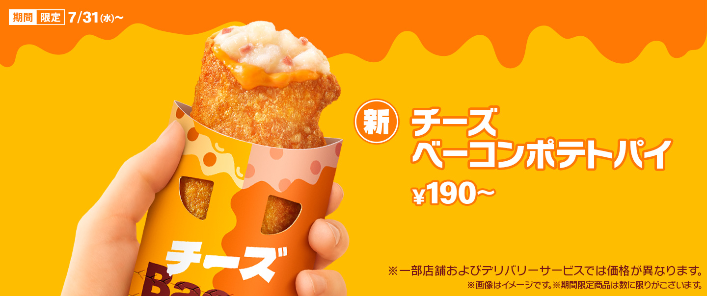 まー様 ご確認用ページ けいする