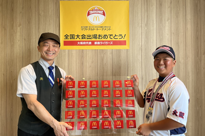 憧れのワッペンが手渡されました。