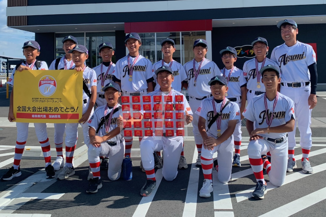 マクドナルドワッペン贈呈式