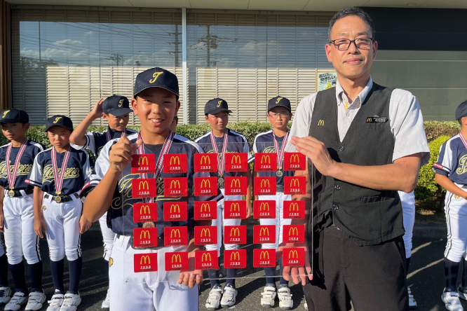 マクドナルドワッペン贈呈式