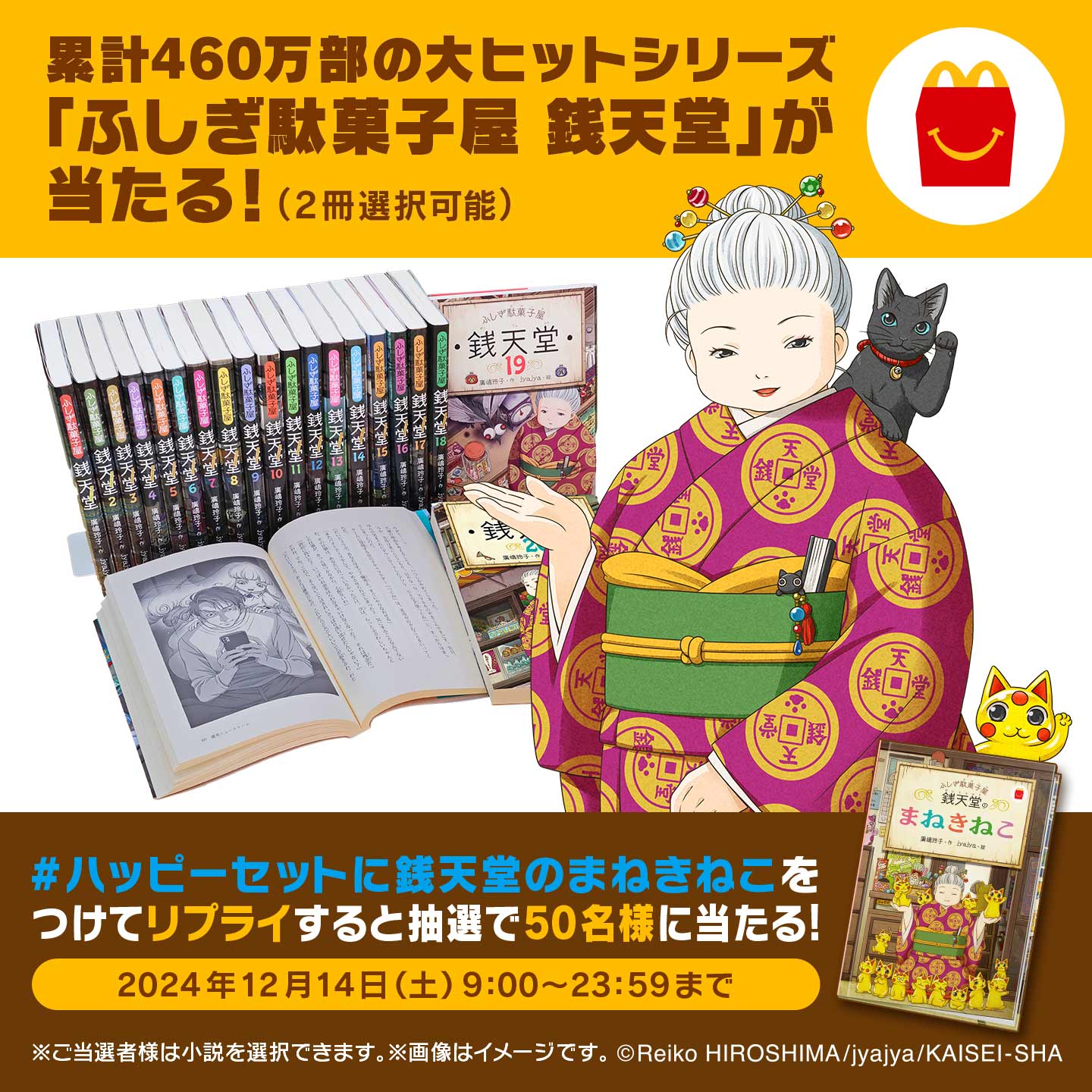 あき様❀おまとめ用です｜本・雑誌・漫画