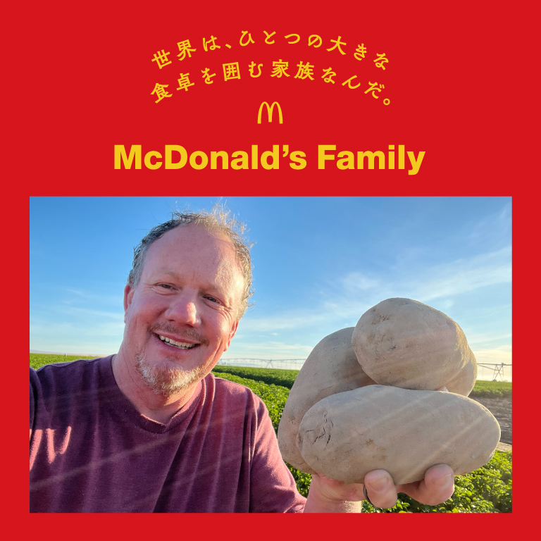 McDonald’s Family