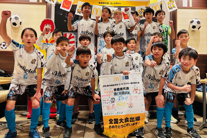少年サッカー 2024