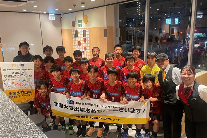 少年サッカー 2024