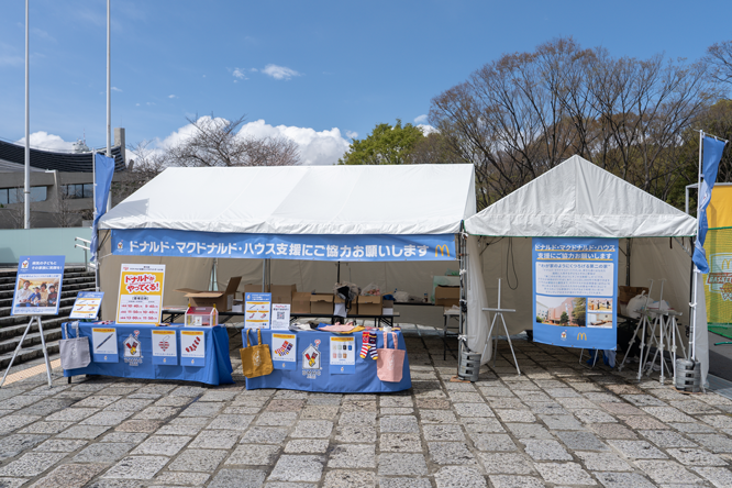 「ドナルド・マクドナルド・ハウス支援ブース」で支援を呼びかけました。