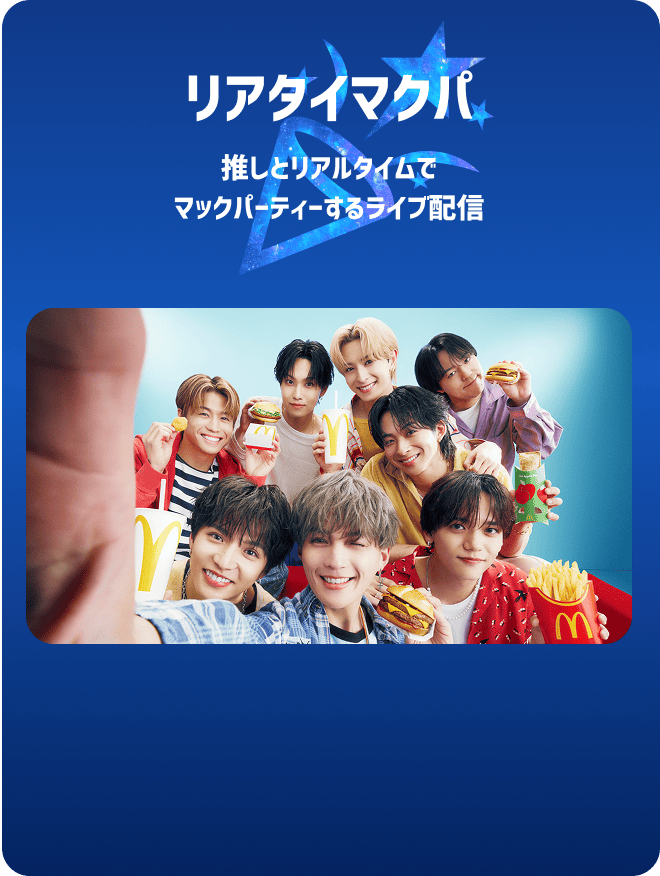 リアタイマクパ