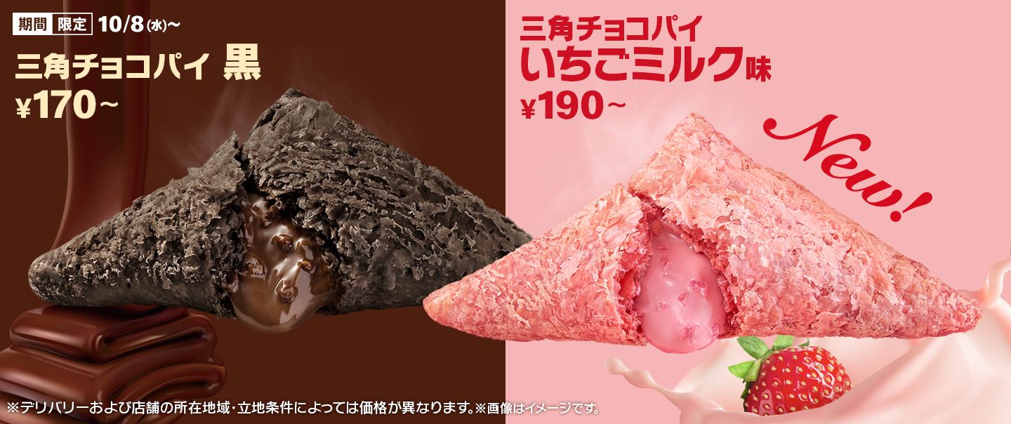 マクドナルド 引き換え券 40枚 2025年最新】マクドナルド株主優待券の人気アイテム - メルカリ