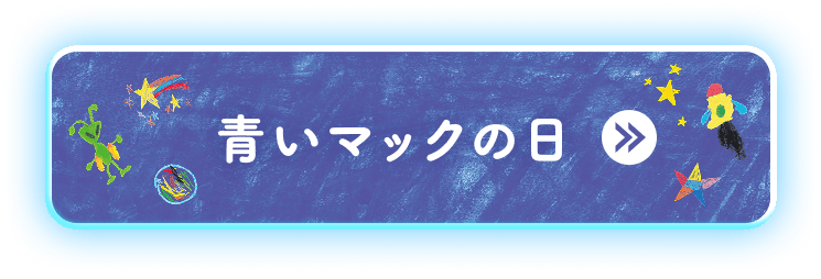専用ページ　マクドナルド マクドナルド公式サイト | マクドナルド公式