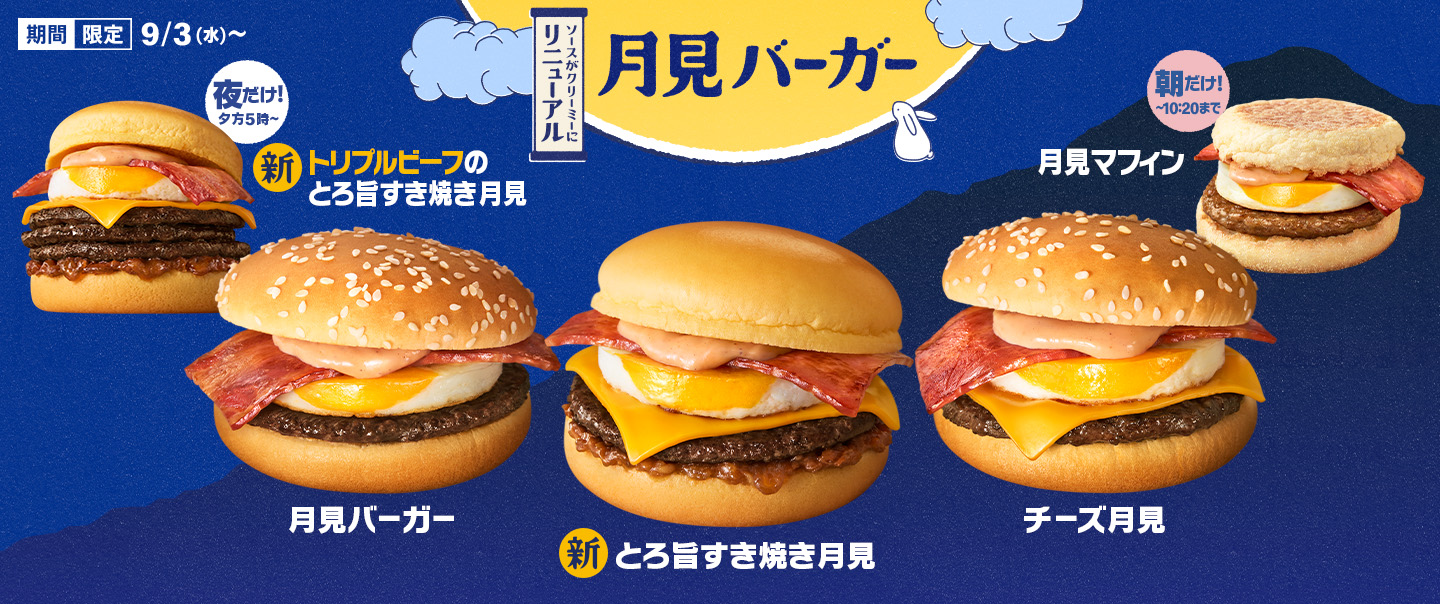 ◆レアなミニクリアファイル◆マクドナルド　マック　マクド 1334364837.jpg?1631281006