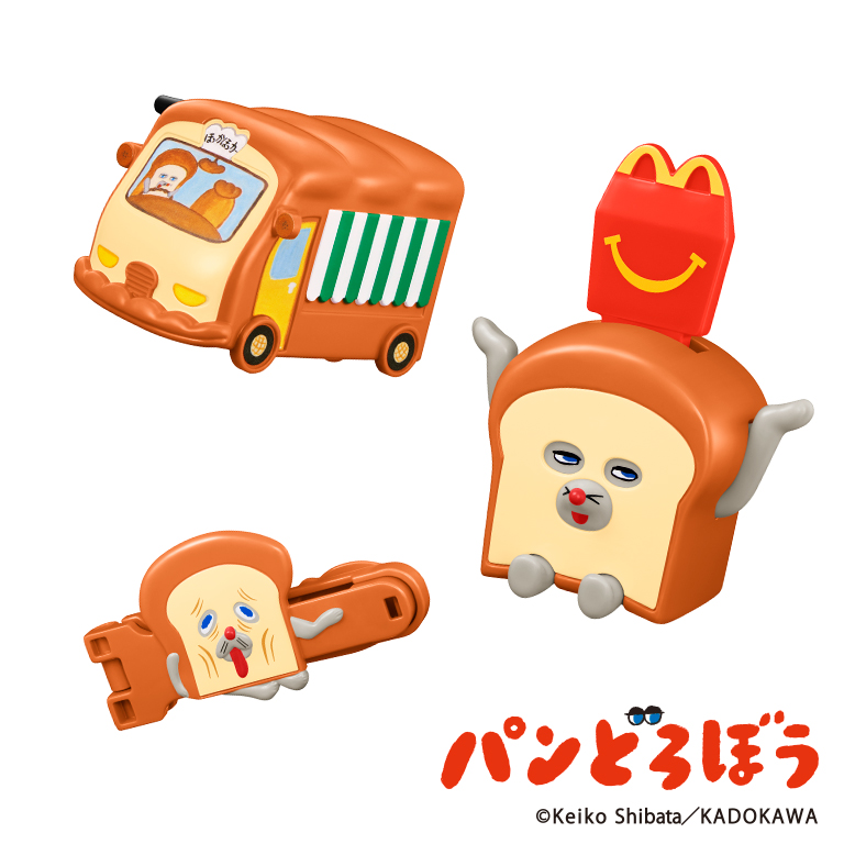 ハッピーセット 本・おもちゃ紹介 | ファミリー | マクドナルド公式