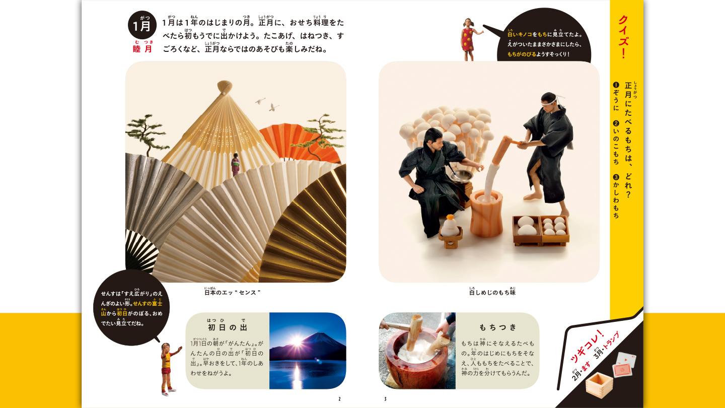 マクド‼️ずかん&えほん&おもちゃ大量セットお値下げ❣️ ハッピーセット】大人気『大ピンチずかん』が貰えちゃう！今回は