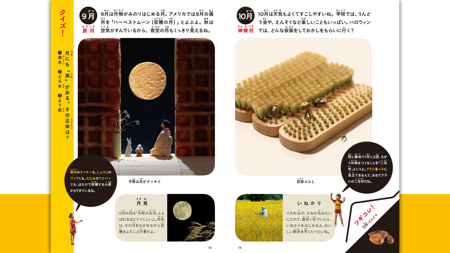 マクド‼️ずかん&えほん&おもちゃ大量セットお値下げ❣️ ハッピーセット】大人気『大ピンチずかん』が貰えちゃう！今回は