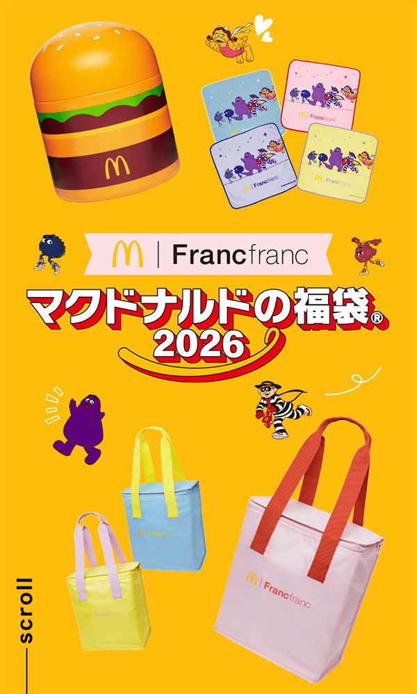 マクドナルドの福袋®2026