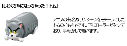 ニュースリリース | マクドナルド公式