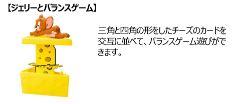 脱オタハッピーセット 📌マツケンサンバ×ハローキティ ミラーボール付きキーホルダー