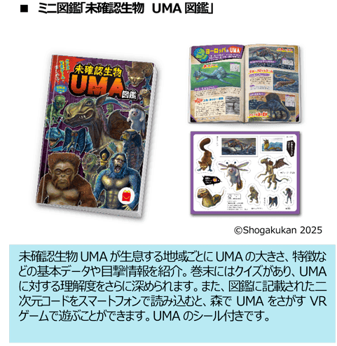 ニュースリリース | マクドナルド公式