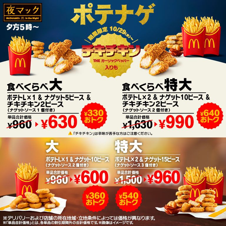 Xmas Switch  スカイラーク5000円  マクドバーガー券新品 Xmas Switch スカイラーク5000円 マクドバーガー券新品 - メルカリ