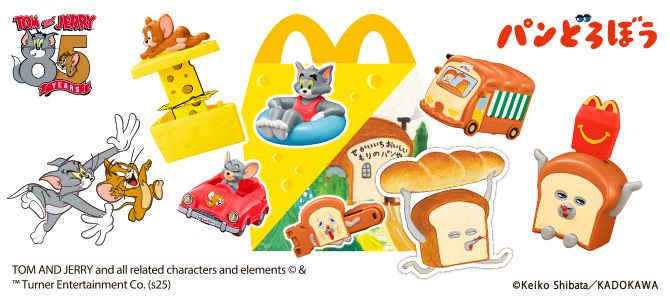 マクドナルド ハッピーセットおもちゃ 12個セット ニュースリリース | マクドナルド公式