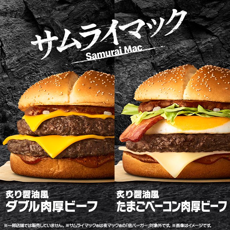 サムライマック hq720.jpg?sqp=-