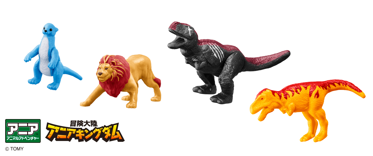 ハッピーセット「アニア」