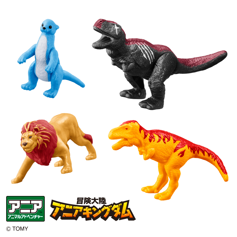 ハッピーセット「アニア」