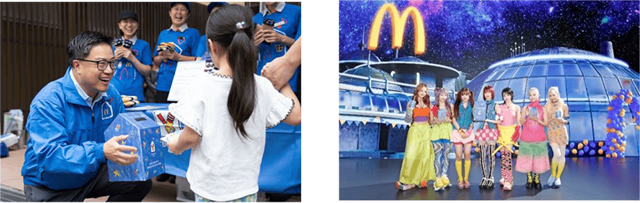 青いマックの日