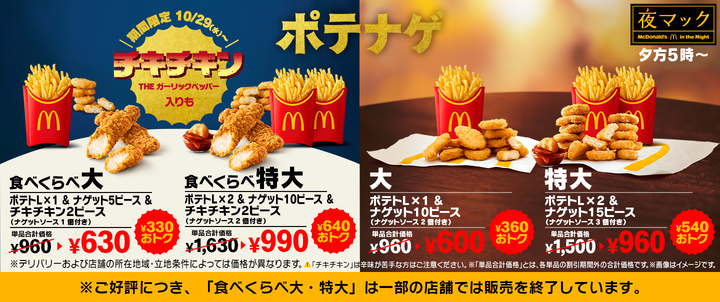 【未開封】絶版　マクドナルドオリジナル 地図にない町 未開封】絶版 マクドナルドオリジナル 地図にない町 2025年最新】地図