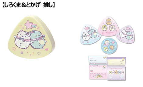 【しろくま＆とかげ 推し】